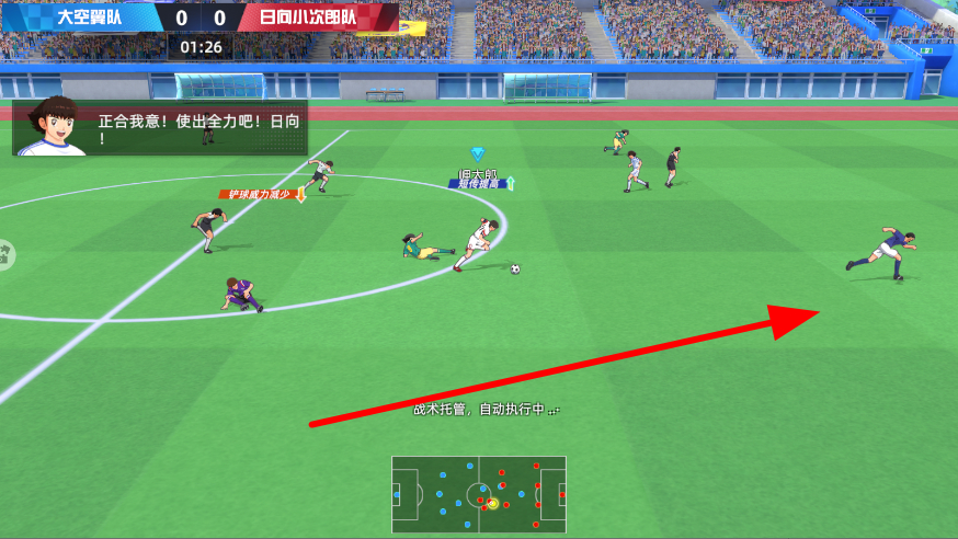 队长小翼王牌对决手游 v1.24.6