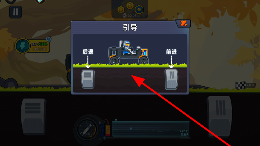 极速赛车向前冲最新版本 v1.0.2