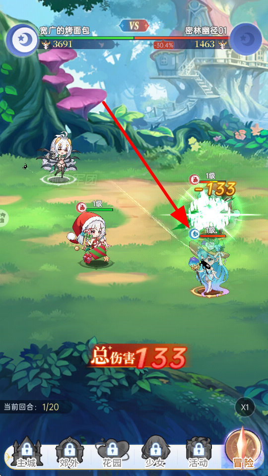 绯月絮语 v1.00.02