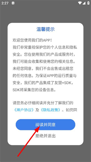 早闻天下事 v1.7.4.c