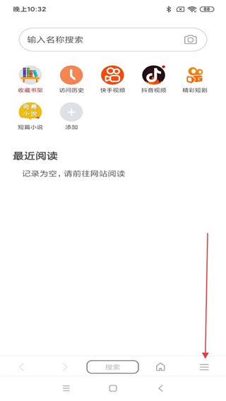 免费漫画阅站app v1.1.293 安卓最新版