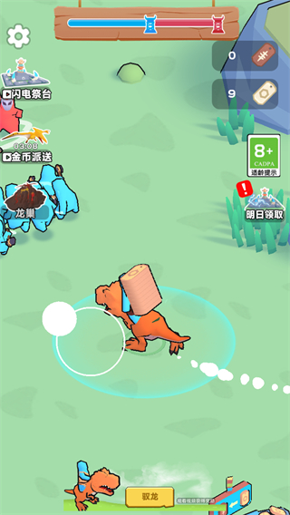 恐龙指挥官无限金币 v1.0.0