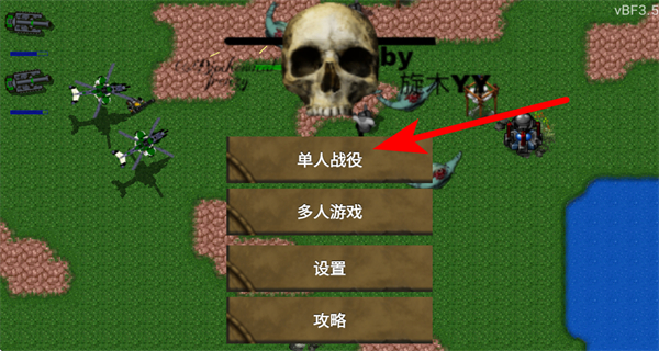 铁锈战争生化狂潮无限金币版 vBF3.5