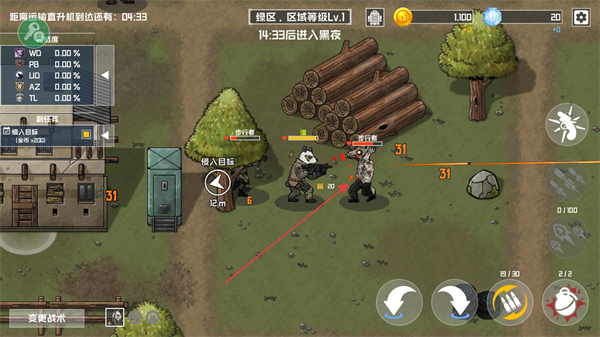 物种战争灭绝内置菜单 v3.0.7