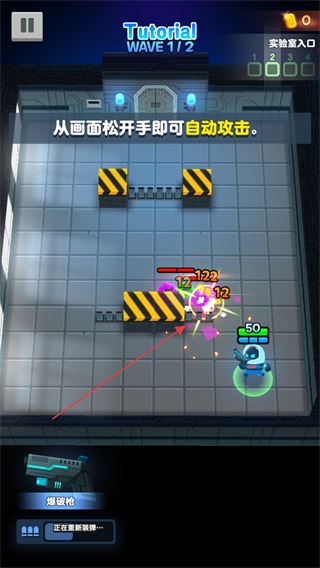 实验室克星内置作弊菜单 v1.1.10