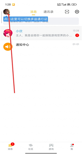 多益战盟手机版 v1.4.52 安卓版