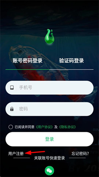 一起益事 v1.2.0