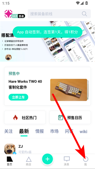 装备前线官方版 v1.11.6 安卓版