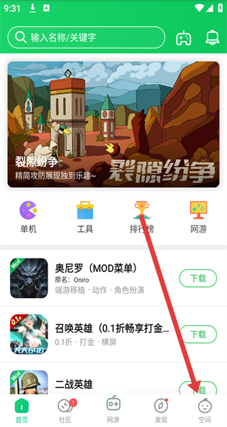 宠物小精灵复刻葫芦侠辅助器 v4.4.1.2.1 安卓版