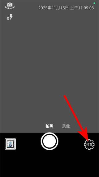 时间相机免费版 v1.237 官方安卓版