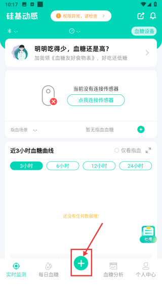 硅基动感 v02.20.00.00