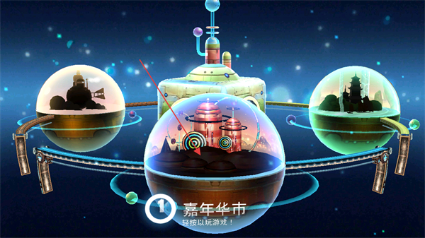 科迪的天空2正版 v15919