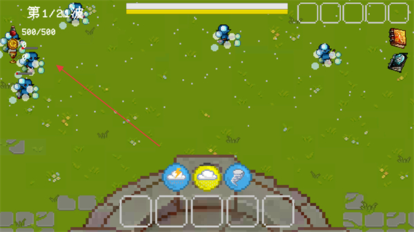 碾碎它们内置菜单版 v0.8