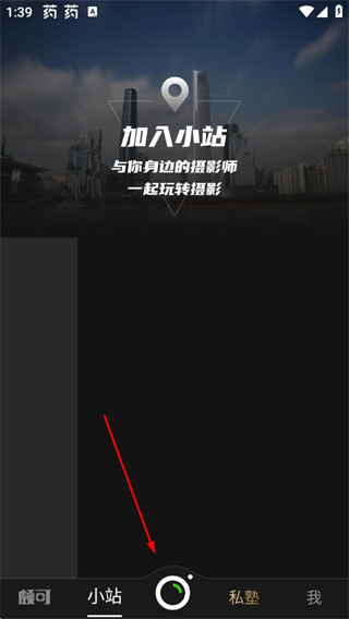 POCO相机手机版 v6.2.1 安卓版