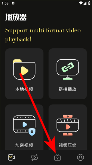 魔术剪辑大师 v1.6
