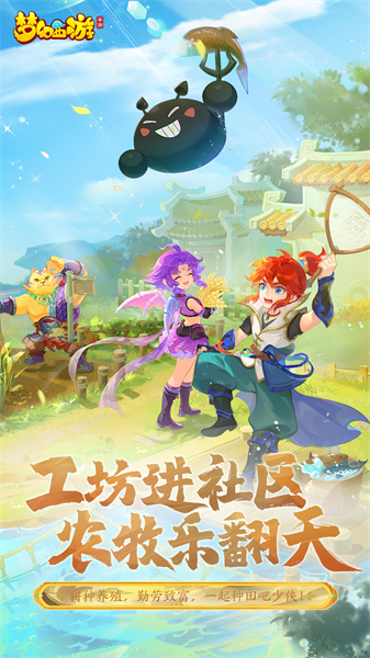 梦幻西游手机版 v1.464.0 安卓最新版