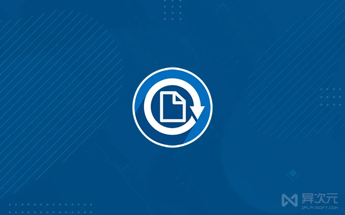 File Converter 使用指南:用右键菜单完成常见文档、图片、音视频格式转换