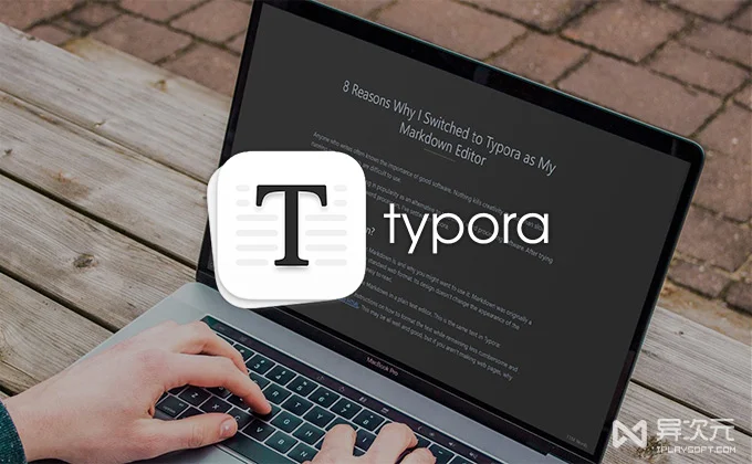 Typora 怎么样?Markdown 所见即所得写作与阅读选型指南