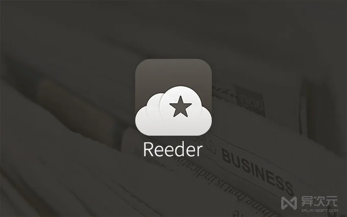 Reeder 5 使用指南:在 iPhone、iPad 与 Mac 上如何选订阅与同步方式