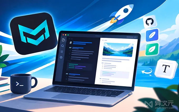 MarkText 使用指南:开源免费、所见即所得的 Markdown 编辑器