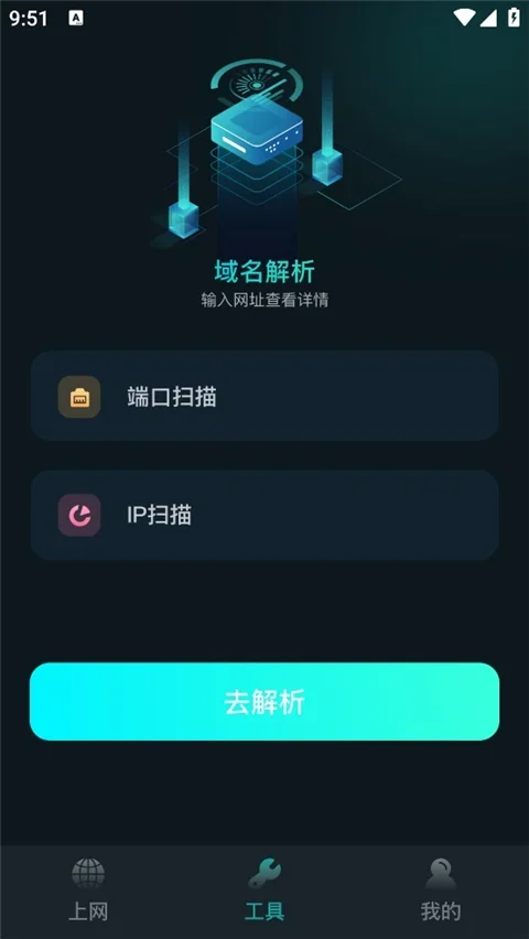 比特精灵 截图 4