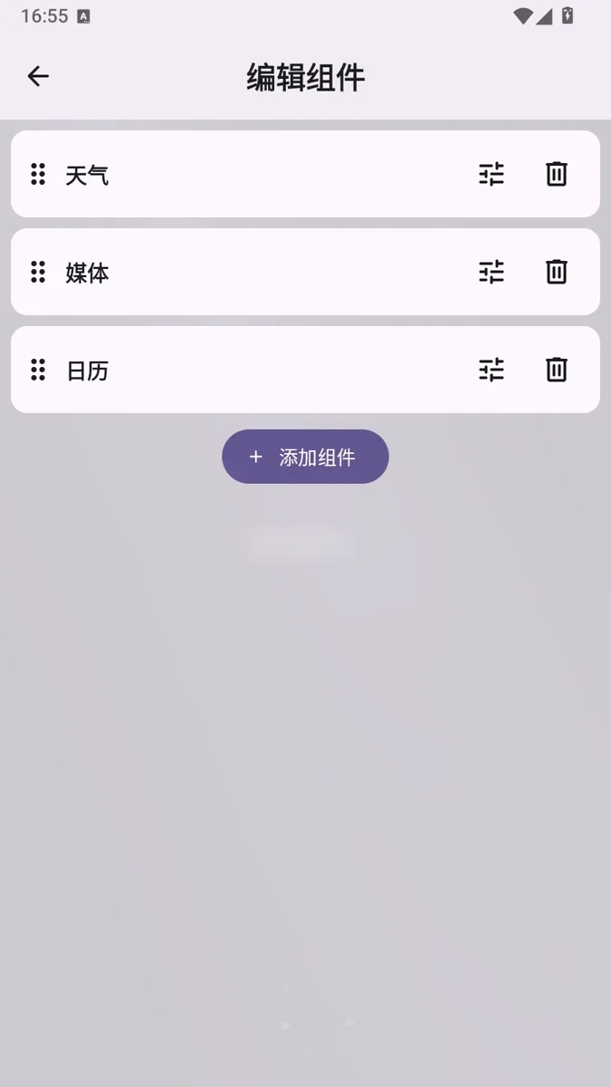 Kvaesitso 截图 4