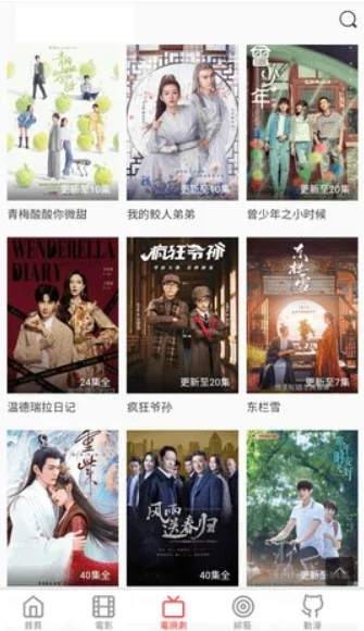 ygpro 截图 1