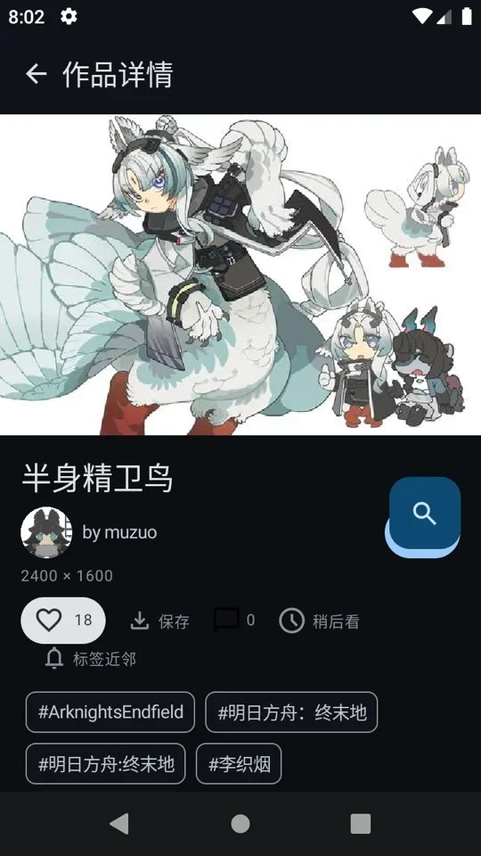 Pictelio 截图 3
