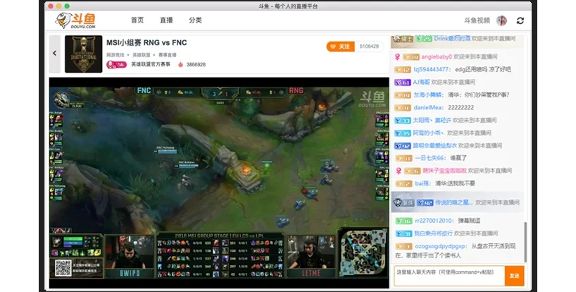 斗鱼直播Mac版 截图 1