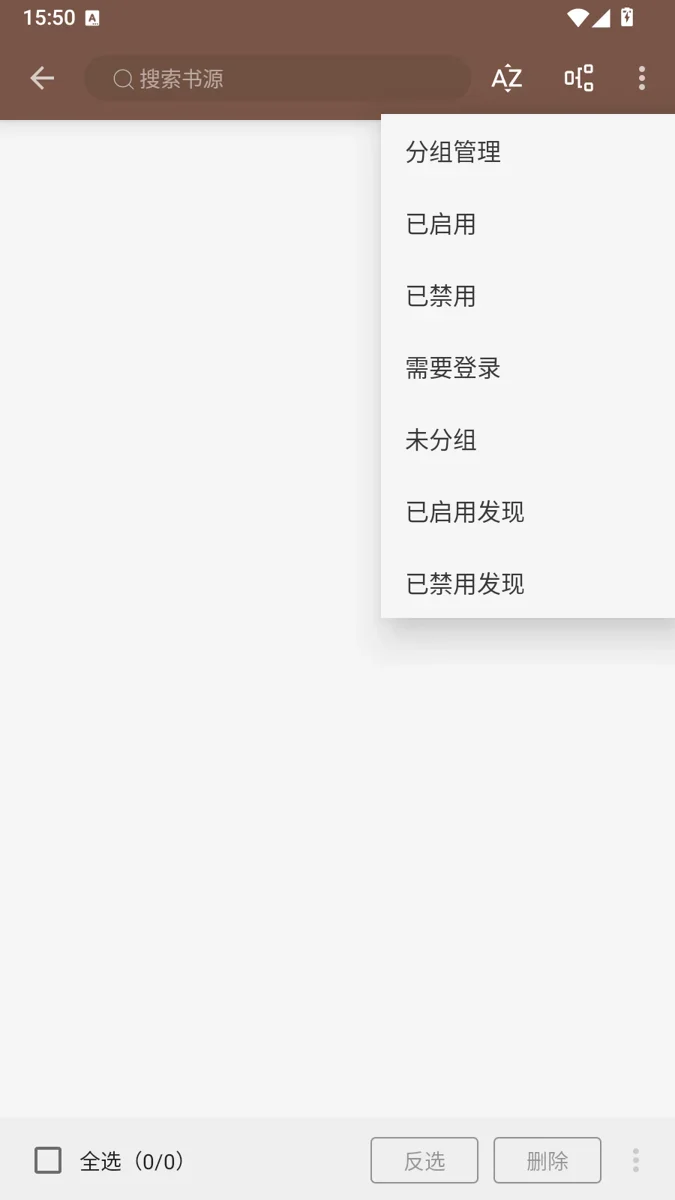 阅读Plus官方版 截图 2