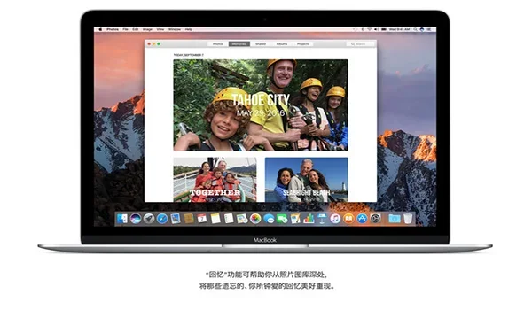 macOS Sierra 截图 3