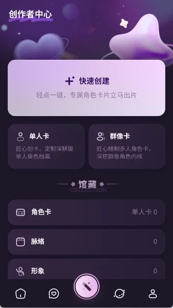 nimooai 截图 2