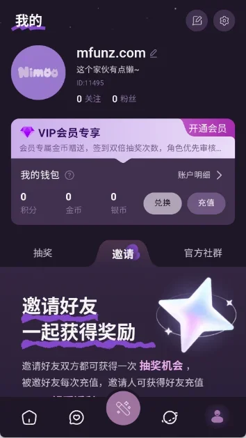 nimooai 截图 1