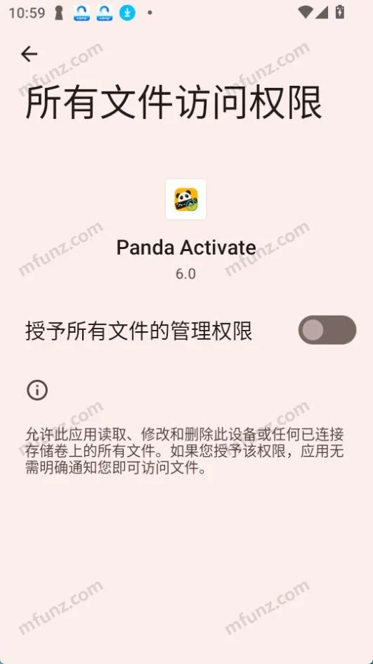 panda activate 截图 1