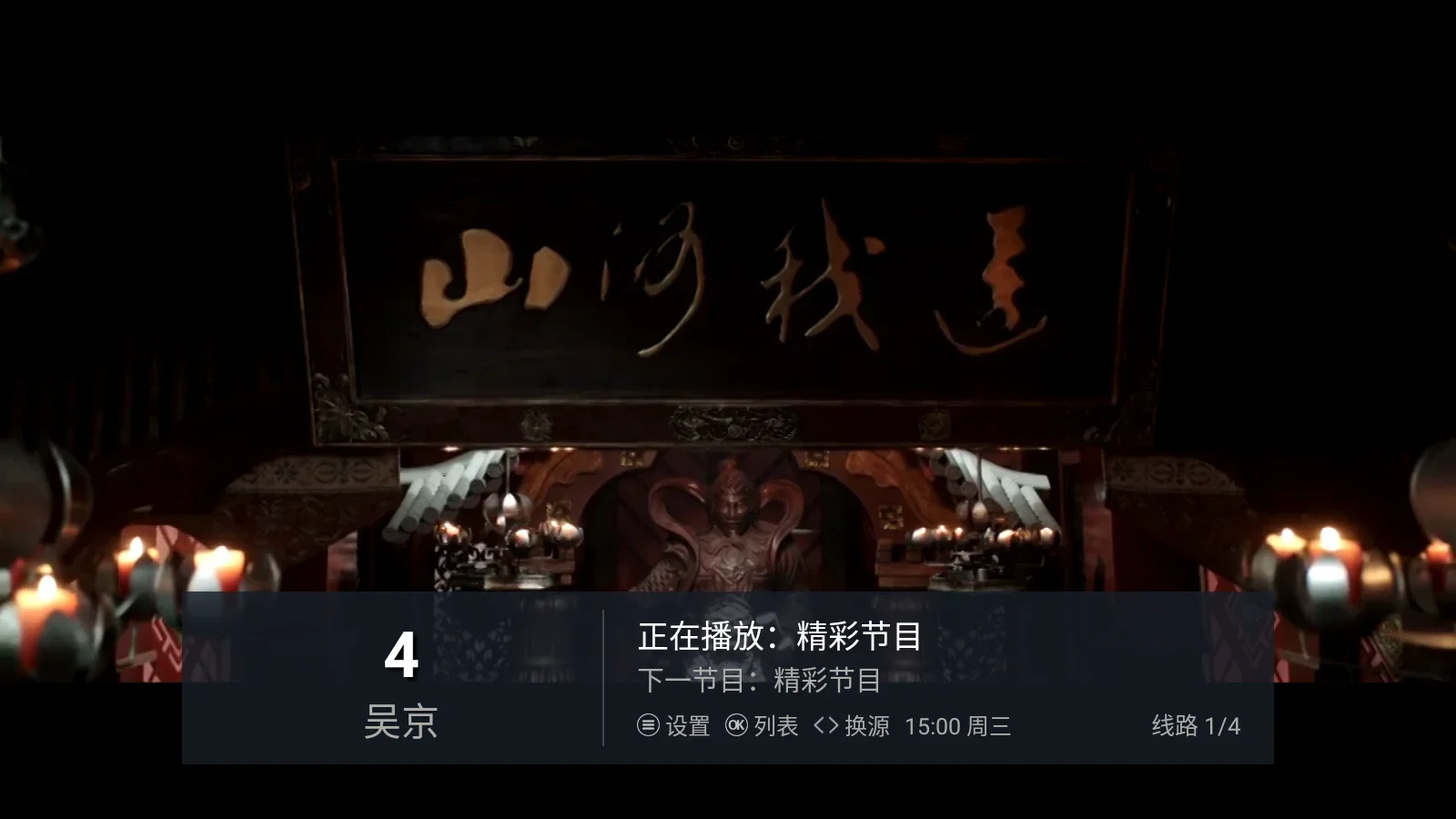 蜗牛轮播 截图 1