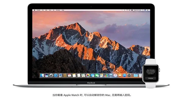macOS Sierra 截图 2