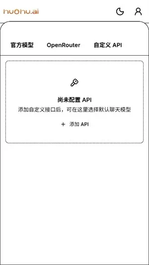 火狐ai 截图 4