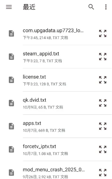 喵喵电子书同步器阅读 截图 2