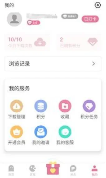 游咔最新版 截图 4