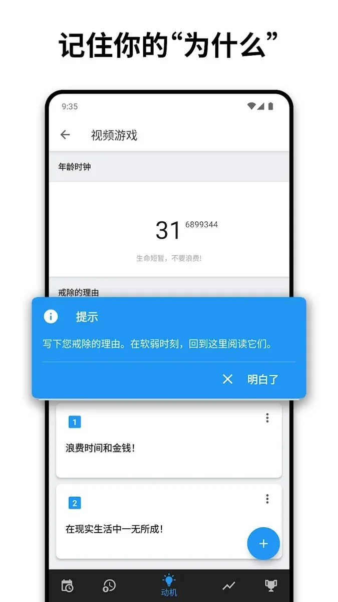 Quitzilla软件 截图 1