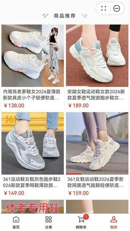 岚音尺 截图 2