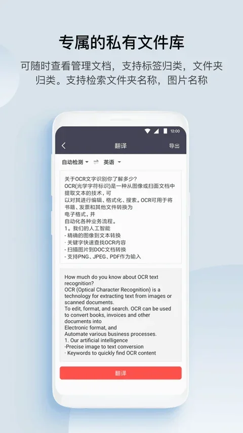 GK扫描仪app 截图 1