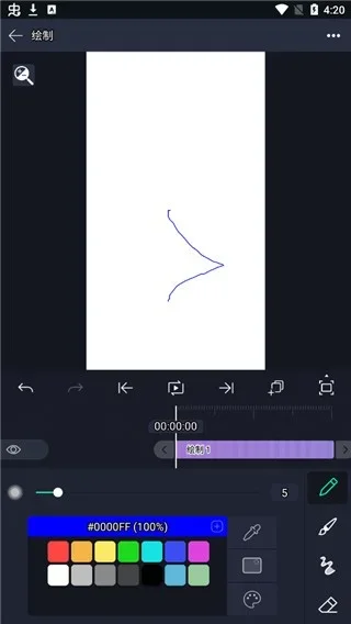 Alight Motion 截图 2