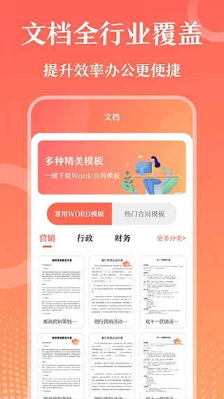 第一ppt 截图 2