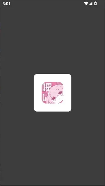 picacg安装包 截图 1