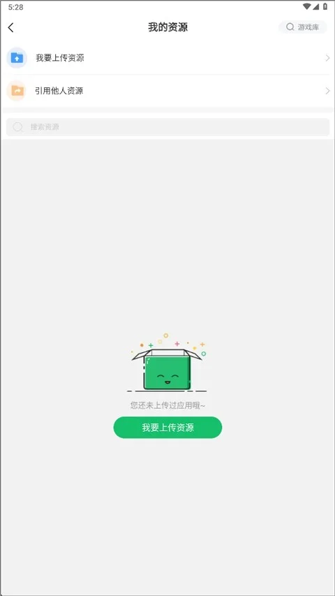 7723游戏盒oppo版 截图 2