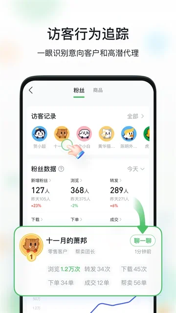 微商相册app 截图 3