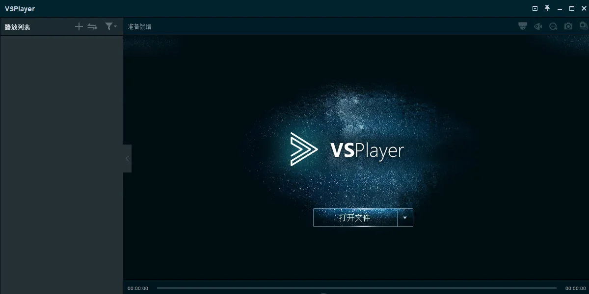 VSPlayer Mac版 截图 1