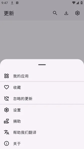 ShizuStore 截图 1