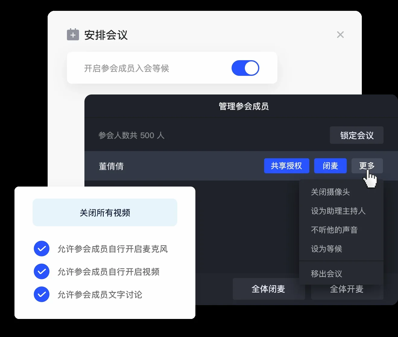 TalkLine Mac版 截图 2